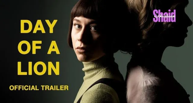 فيلم يوم الأسد Day of a Lion 2025 مترجم كامل