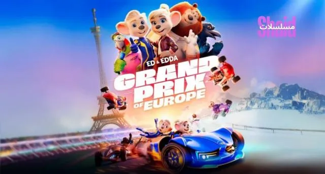 مشاهدة فيلم Grand Prix of Europe 2025 مترجم كامل