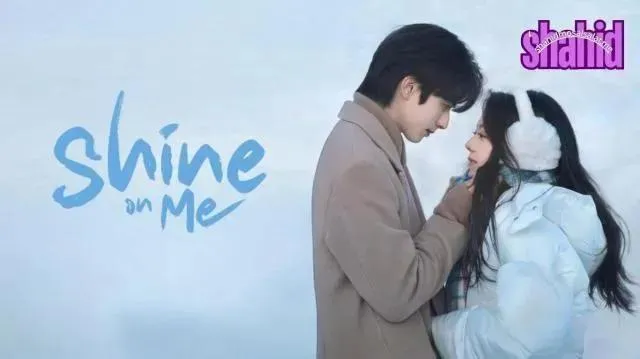 مسلسل امنحني الأمل Shine on Me الحلقة 22 الثانية والعشرون مترجمة