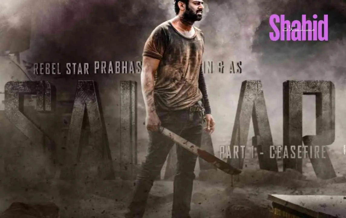 فيلم Salaar: Cease Fire - Part 1 2023 مترجم