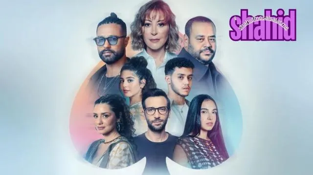 مشاهدة فيلم هيبتا 2 المناظرة الاخيرة 2025 كامل اون لاين