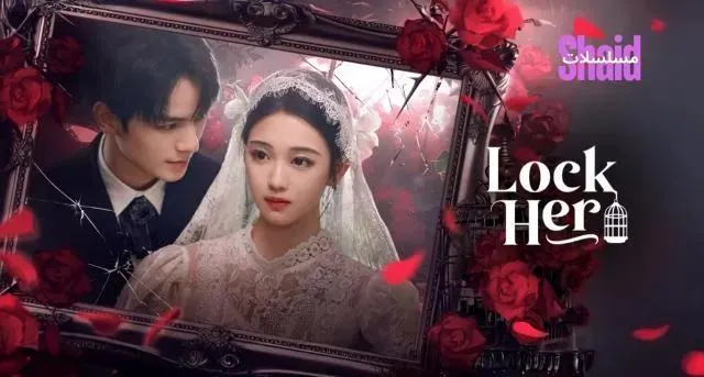 مسلسل قفلها Lock Her الموسم الأول الحلقة 2 الثانية مترجمة