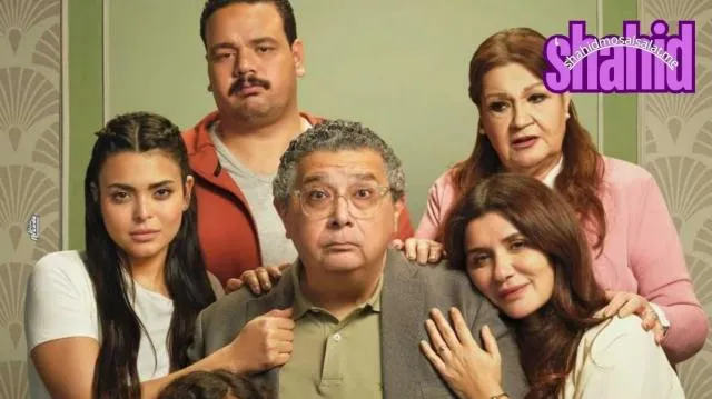 مشاهدة فيلم فيها ايه يعني 2025 كامل اون لاين HD