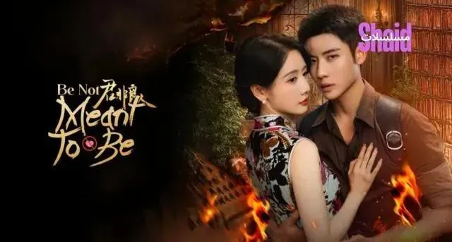 مسلسل كن غير المقدر لك Be Not Meant to Be الحلقة 17 السابعة عشر مترجمة