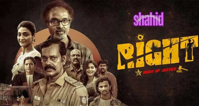 مشاهدة فيلم Right 2025 مترجم كامل