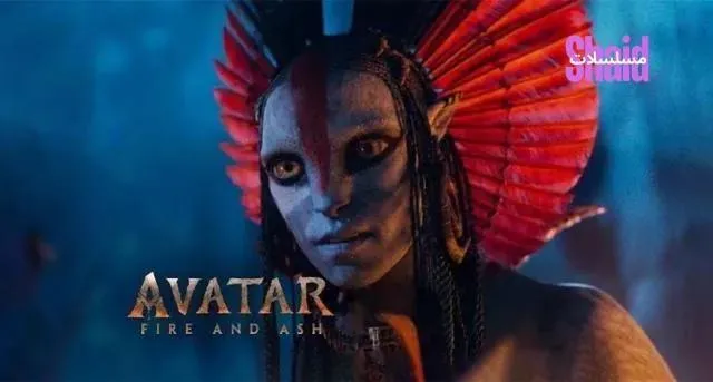 فيلم Avatar 3 Fire and Ash 2025 مترجم HD - افاتار