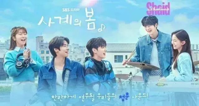 مسلسل ربيع الشباب Spring of Youth الحلقة 10 العاشرة مترجم