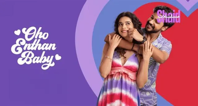 مشاهدة فيلم Oho Enthan Baby 2025 مترجم كامل