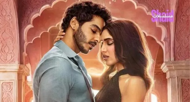 مسلسل The Royals الحلقة 4 الرابعة مترجمة