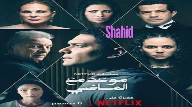 مسلسل موعد مع الماضي الحلقة 4 الرابعة HD