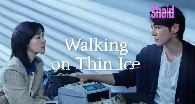مسلسل المشي على جليد رقيق Walking on Thin Ice الموسم الأول الحلقة 7 السابعة مترجمة