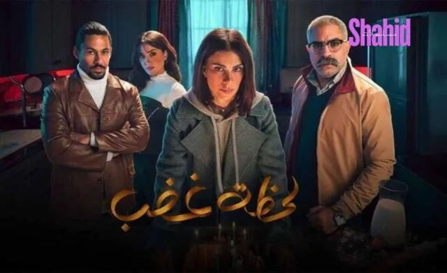 مسلسل لحظة غضب الموسم 2