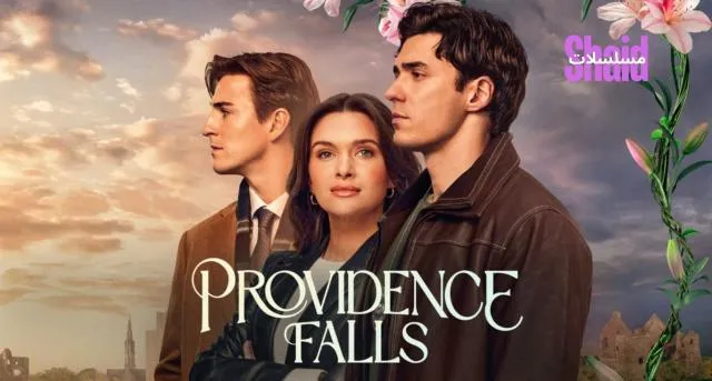مسلسل شلالات بروفيدنس Providence Falls الحلقة 1 الاولى مترجم