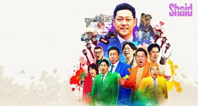 مشاهدة فيلم Welcome, Now Get Lost 2025 مترجم كامل