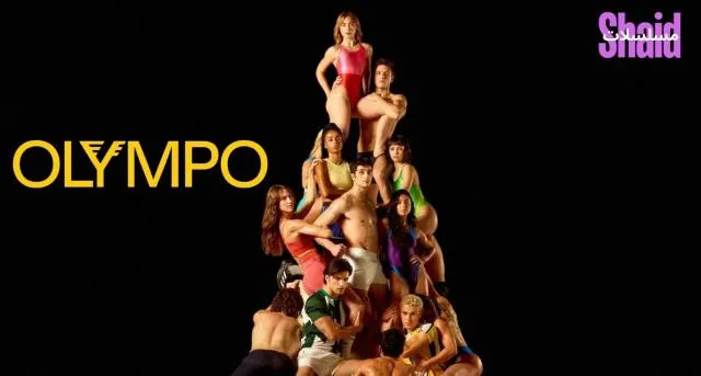 مسلسل Olympo الحلقة 1 الاولى مترجم