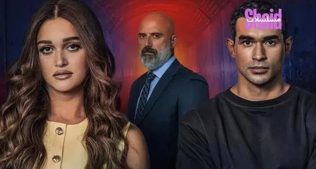 مسلسل ما تراه ليس كما يبدو حكاية نور مكسور الحلقة 5 الخامسة والاخيرة