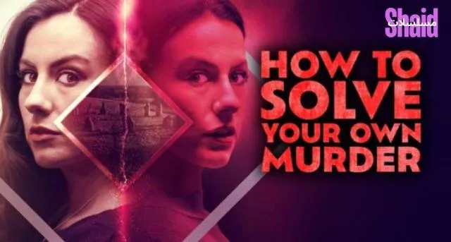 مشاهدة فيلم How to Solve Your Own Murder 2025 مترجم كامل