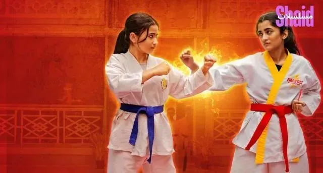 مسلسل Karate Girls الحلقة 4 الرابعة مترجم