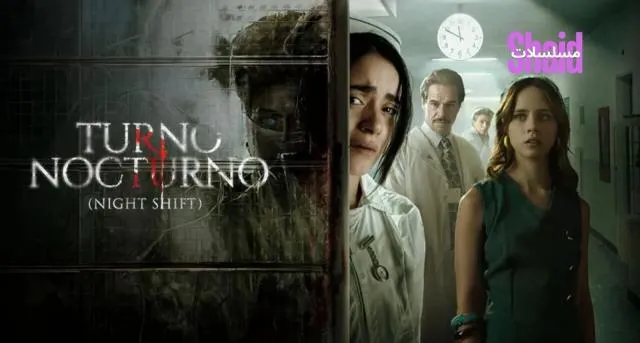 مشاهدة فيلم Turno Nocturno 2024 مترجم كامل اون لاين HD