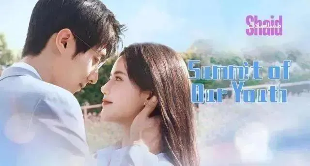 مسلسل ذروة شبابنا Summit of Our Youth الحلقة 20 العشرون مترجمة