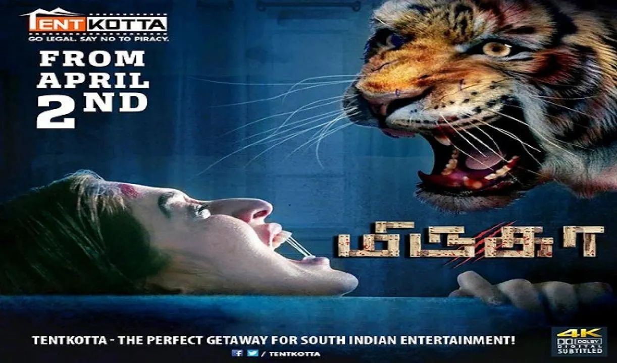 مشاهدة فيلم Mirugaa 2021 مترجم اون لاين