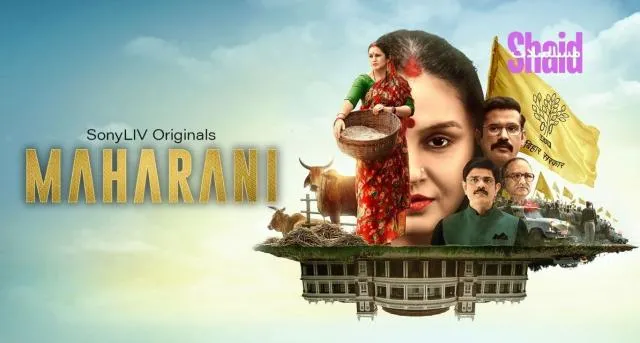 مشاهدة فيلم Maharani 2025 مترجم كامل