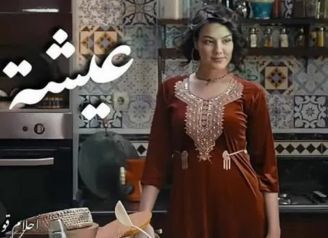 مسلسل بنت البلاد 2 الحلقة 1 الاولى HD