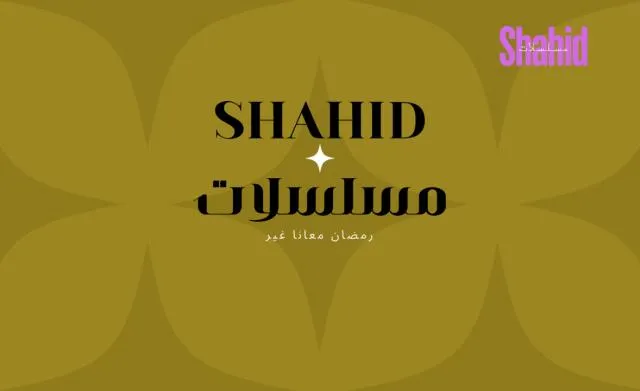 مسلسل أمنية وان تحققت الحلقة 674 مدبلجة