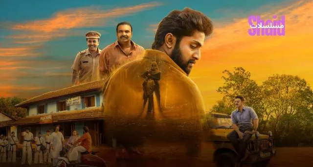 مشاهدة فيلم Detective Ujjwalan 2025 مترجم كامل