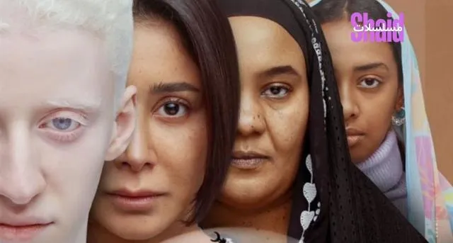 مشاهدة فيلم ضي (سيرة اهل الضي) 2024 كامل