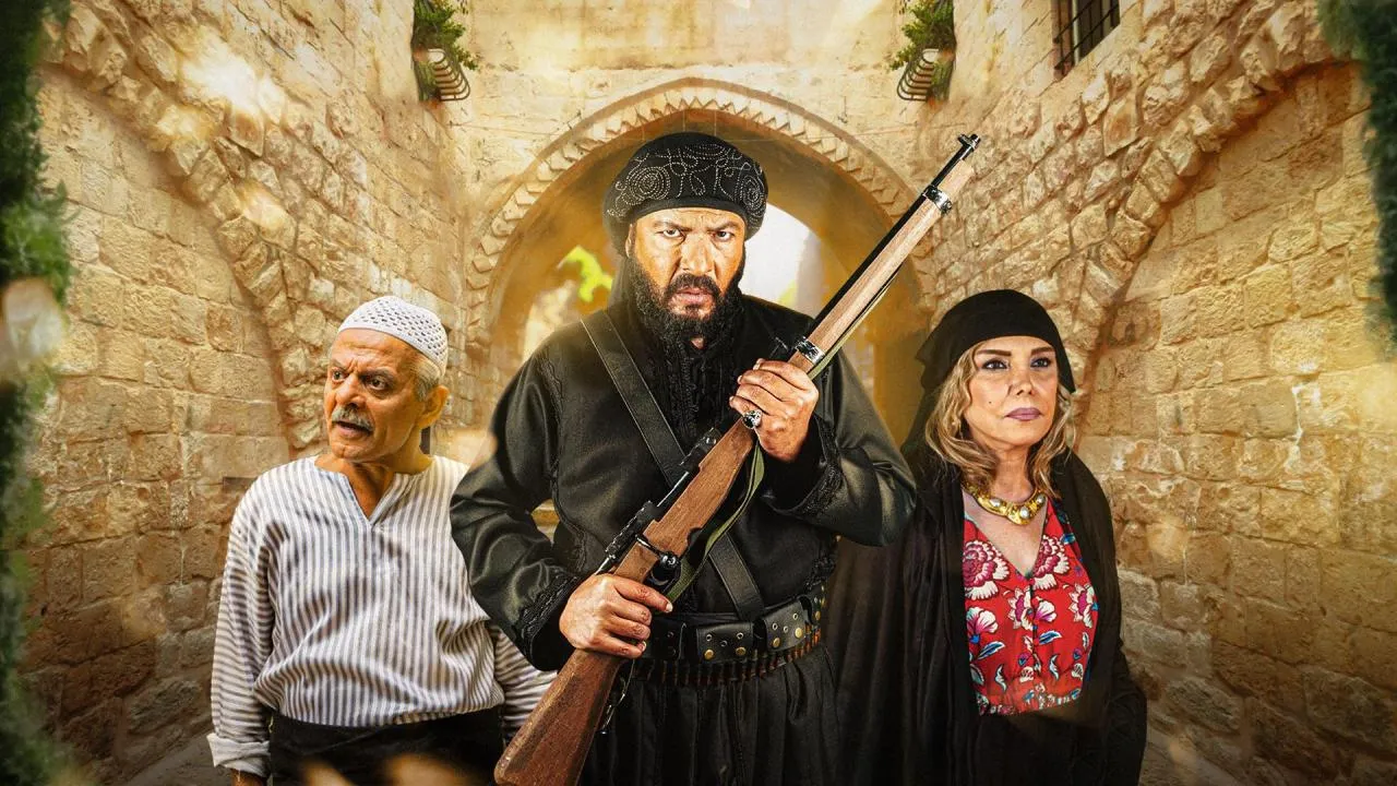 مسلسل عزك يا شام