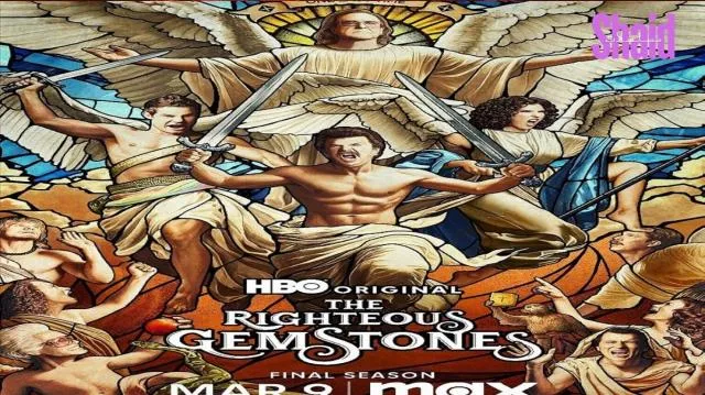 مسلسل The Righteous Gemstones 4 الموسم الرابع الحلقة 1 الاولى مترجم