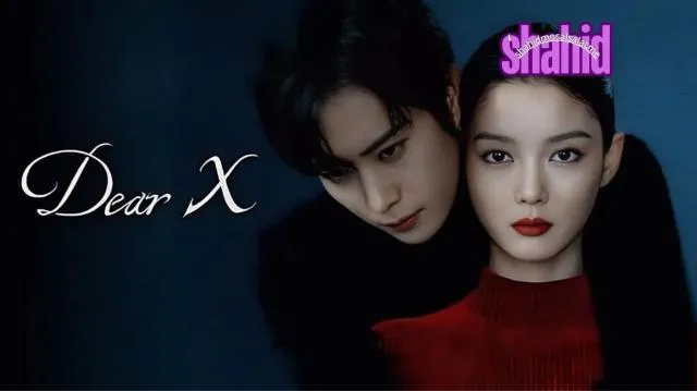 مسلسل عزيزي إكس Dear X الحلقة 1 الاولى مترجم