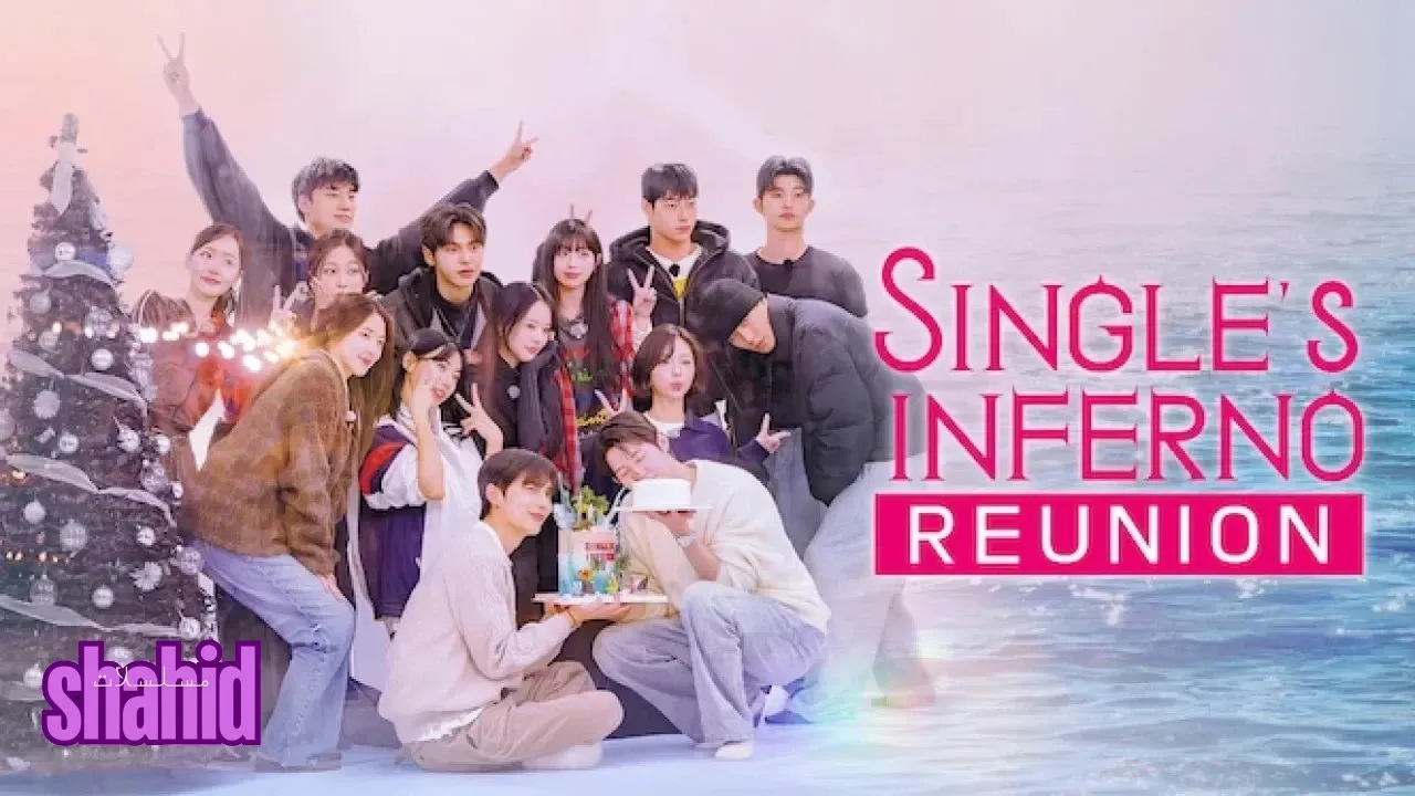 مسلسل جحيم العزاب لم شمل Singles Inferno Reunion الحلقة 3 الثالثة مترجمة HD