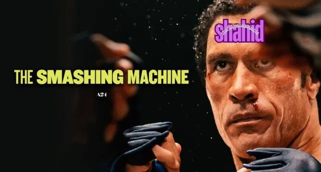 مشاهدة فيلم The Smashing Machine 2025 مترجم كامل