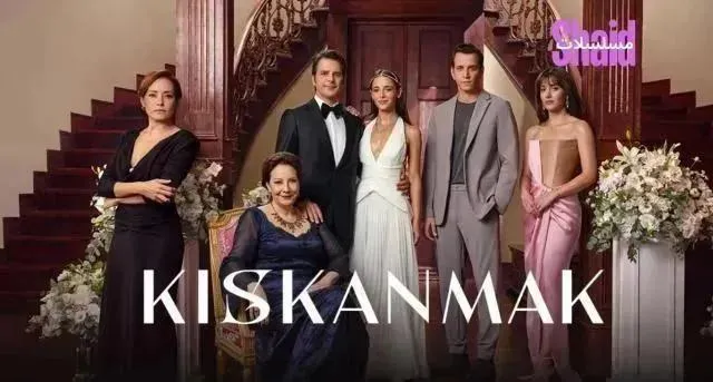 مسلسل الحسد الحلقة 6 السادسة مترجمة HD