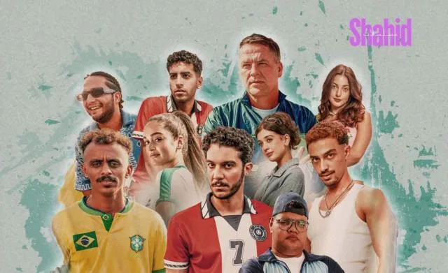 مشاهدة فيلم الحريفة 2 (الريمونتادا) 2024 كامل اون لاين HD