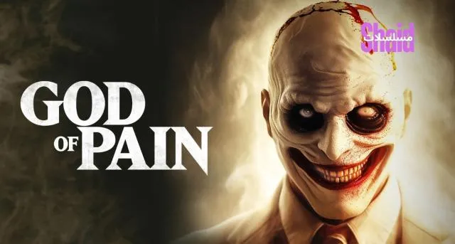 مشاهدة فيلم Algea: God of Pain 2023 مترجم كامل