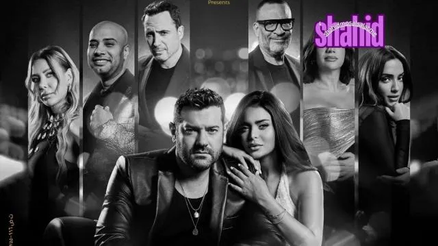 مشاهدة فيلم السلم والثعبان 2 : لعب عيال 2025 كامل اون لاين HD