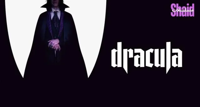 مشاهدة فيلم Dracula: A Love Tale 2025 مترجم كامل
