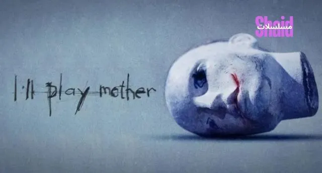 مشاهدة فيلم I'll Play Mother 2024 مترجم كامل