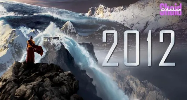 مشاهدة فيلم 2012 2009 مترجم كامل