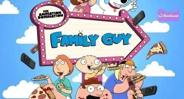 انمي Family Guy الحلقة 20 العشرون مترجمة الموسم 23