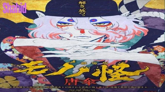 مشاهدة فيلم Mononoke Movie: Karakasa 2024 مترجم