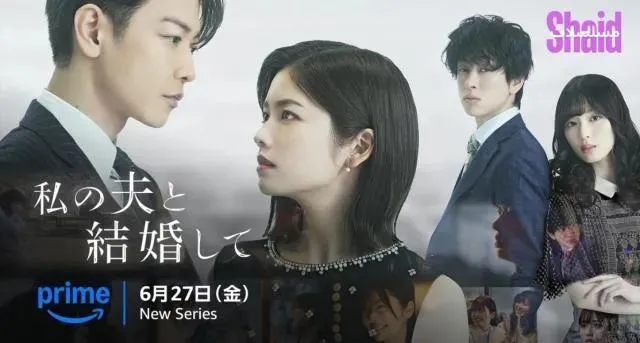 مسلسل تزوجي زوجي Watashi no Otto to Kekkon Shite الحلقة 2 الثانية مترجمة