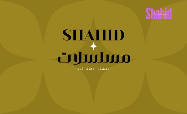 مسلسل صغير جدًا على الحب Too Young To Love - الحلقة 6