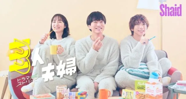 مسلسل زوجان وامراة Two Husbands One Wife الحلقة 1 الاولى مترجمة