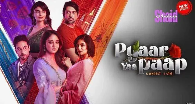 مسلسل الحب أو الخطيئة Pyaar Yaa Paap الحلقة 5 الخامسة والاخيرة مترجم