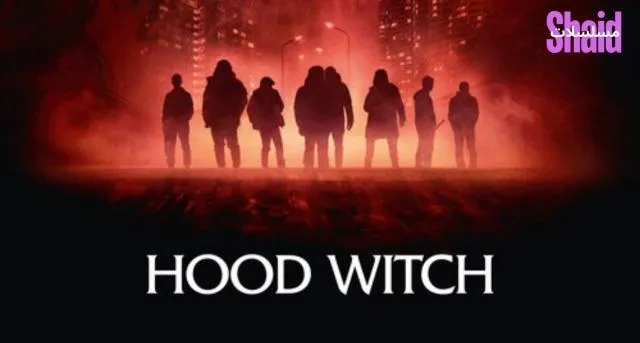 مشاهدة فيلم Hood Witch 2025 مترجم كامل