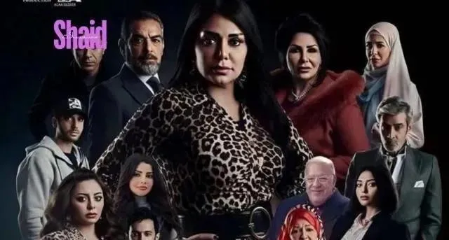 مسلسل جريمة منتصف الليل